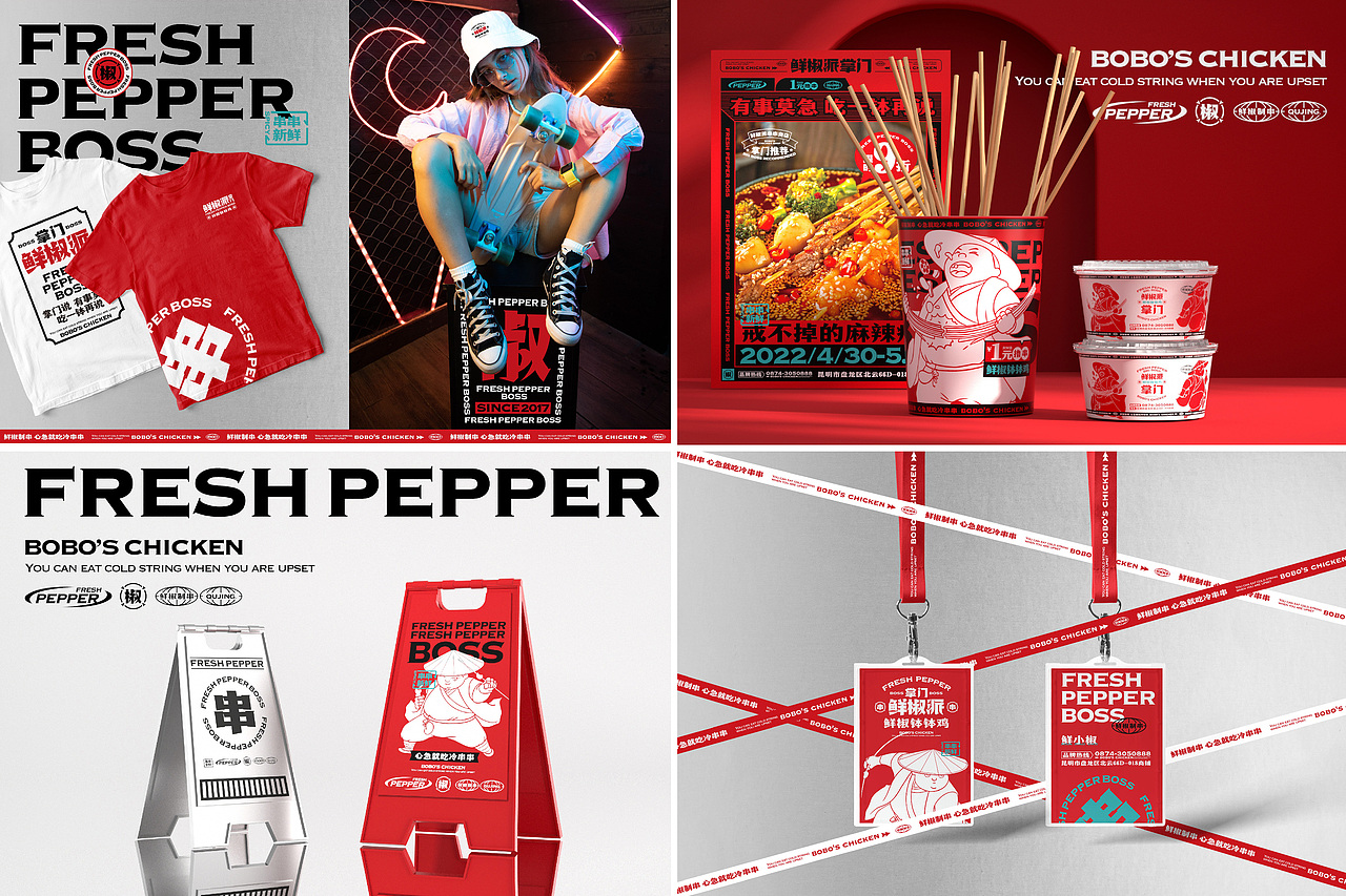 2022年度餐饮案例合集(上) 言合YEEHOO出品