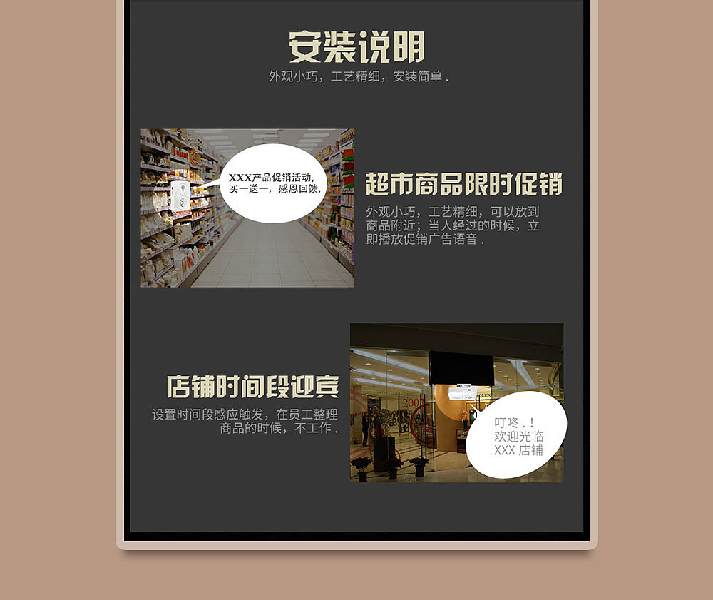 一款语音定时播放器（图ZMzQyMDg4Mjg4） - 人机交互 - 站酷设计师糟老头77原创素材 - 站酷ZCOOL
