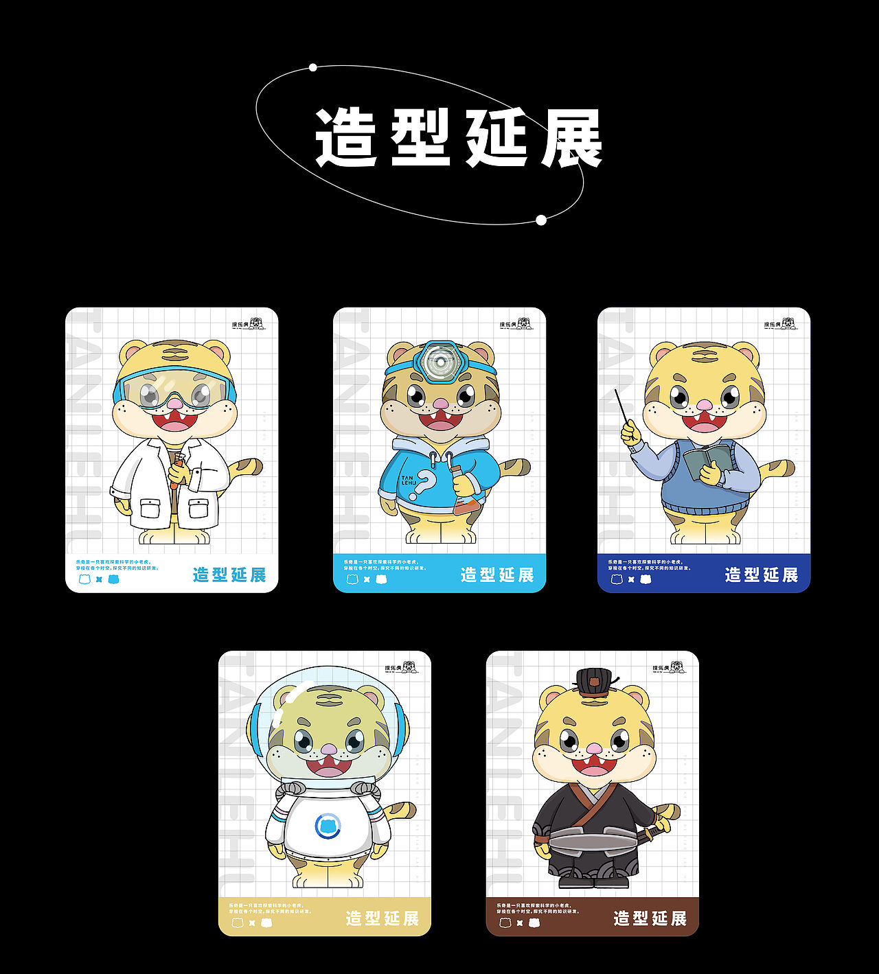 探乐虎品牌设计 | Aurblis案例(图ZMzI3MTI4MTYw) - 品牌 - 站酷设计师北极光品牌设计原创素材 - 站酷ZCOOL