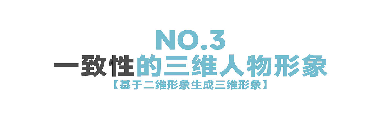 IP形象 | 从二维到三维 | Midjourney的“一致性”探索（图ZMzM2ODY5OTU2） - AI作品 - 站酷设计师小方R原创素材 - 站酷ZCOOL