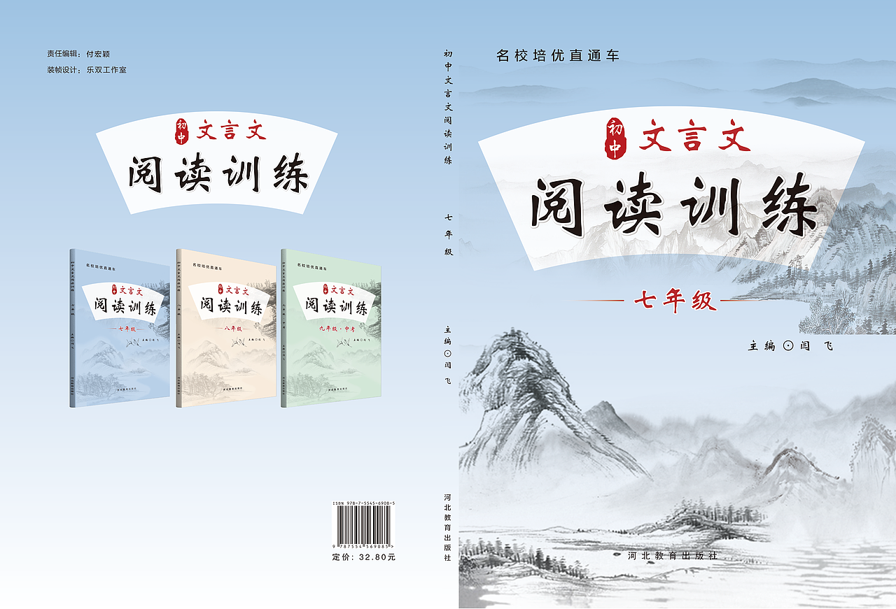 書籍封面設(shè)計(jì)（圖ZMzEzMzI5ODky） - 書籍/畫冊 - 站酷設(shè)計(jì)師茶玖姑涼原創(chuàng)素材 - 站酷ZCOOL