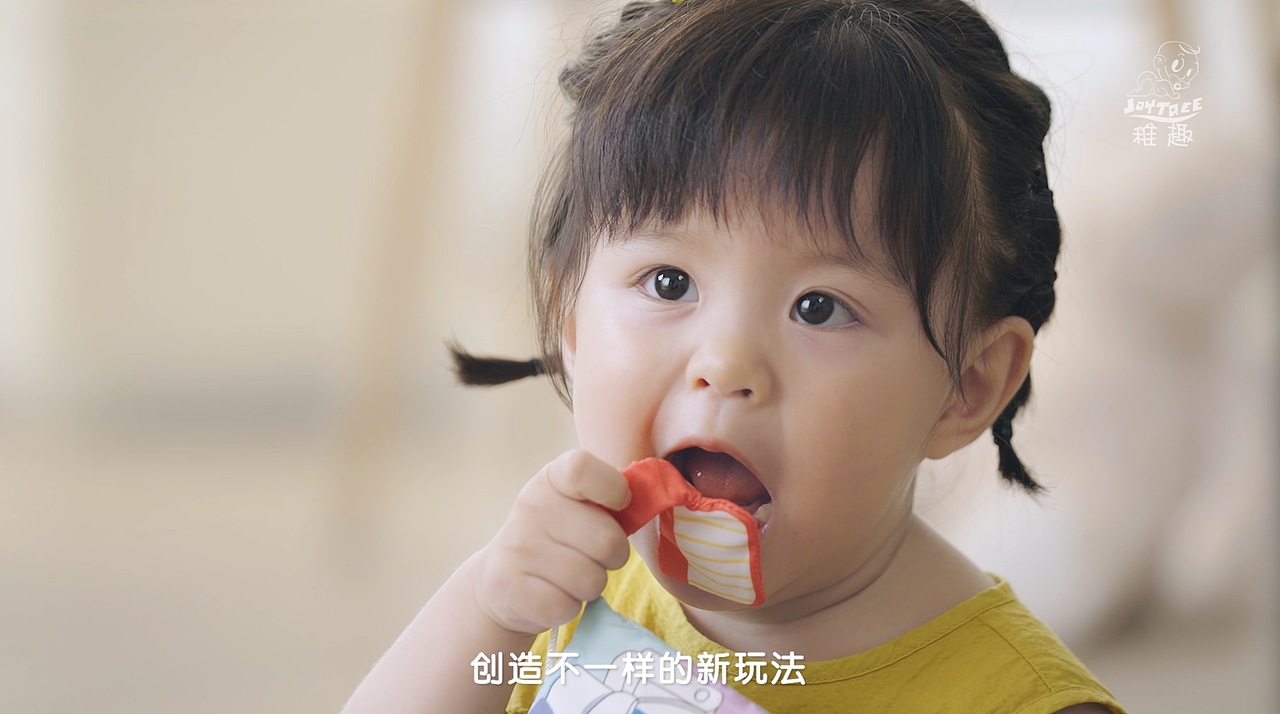 稚趣启蒙宣传片