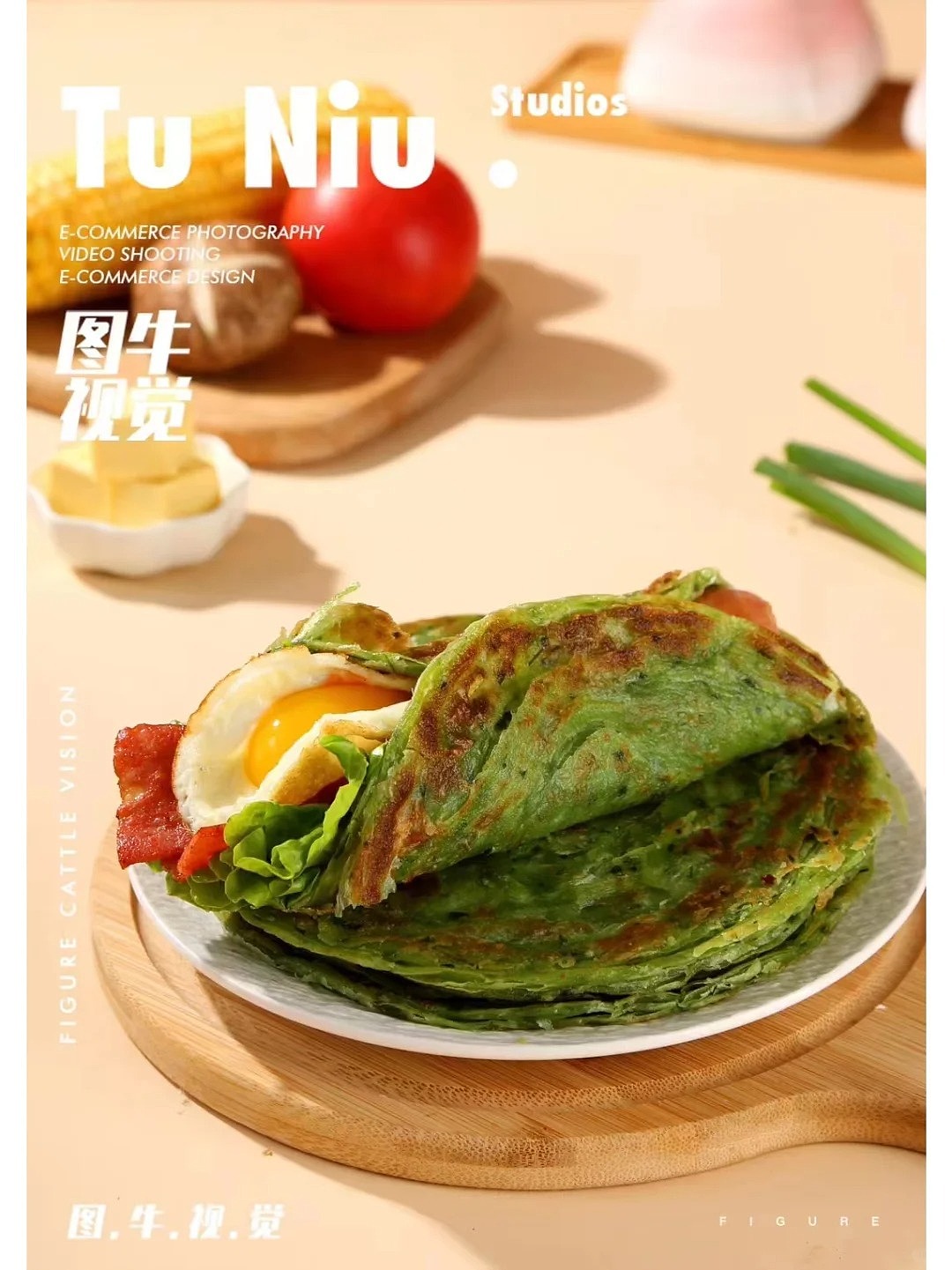 菠菜饼 商业摄影|产品拍摄|视频制作|郑州