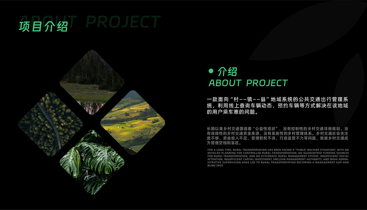 武汉纺织大学丨传媒学院数字媒体丨谭同学丨向量设计（图ZMzUzNDQwMjQ4） - APP界面 - 站酷设计师武汉向量设计原创素材 - 站酷ZCOOL