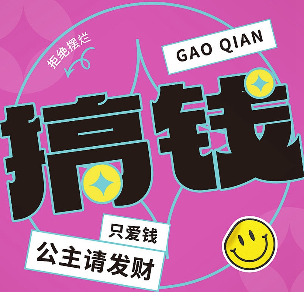 字体帮2833篇（图ZMzU5NjQwMjUy） - 字体/字形 - 站酷设计师字体帮原创素材 - 站酷ZCOOL