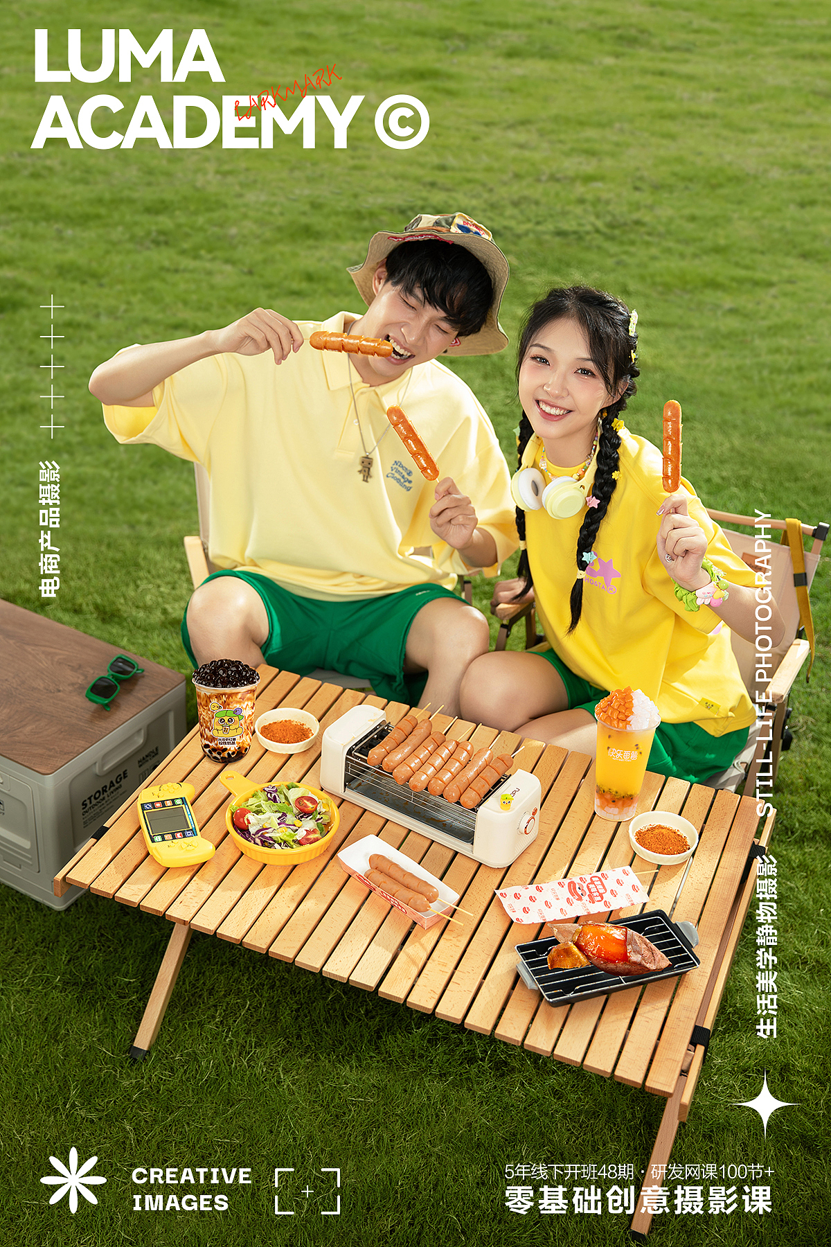 美食摄影｜香肠拍摄杭州摄影上海摄影电商海报摄影（图ZMzUwMzQzMzA0） - 产品摄影 - 站酷设计师鹿马影像原创素材 - 站酷ZCOOL