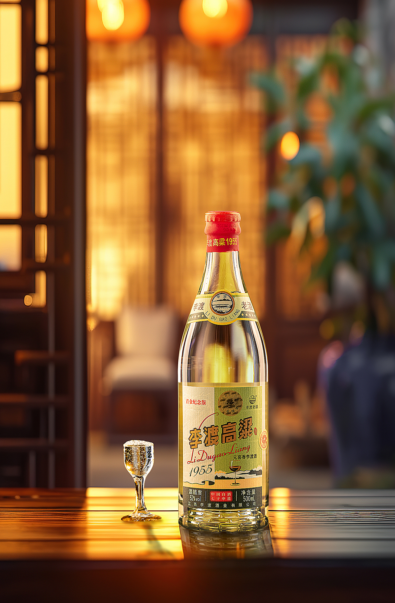 白酒拍摄-产品摄影-李渡-1955（图ZMzYwNjc0OTIw） - 产品摄影 - 站酷设计师叁羽映画原创素材 - 站酷ZCOOL