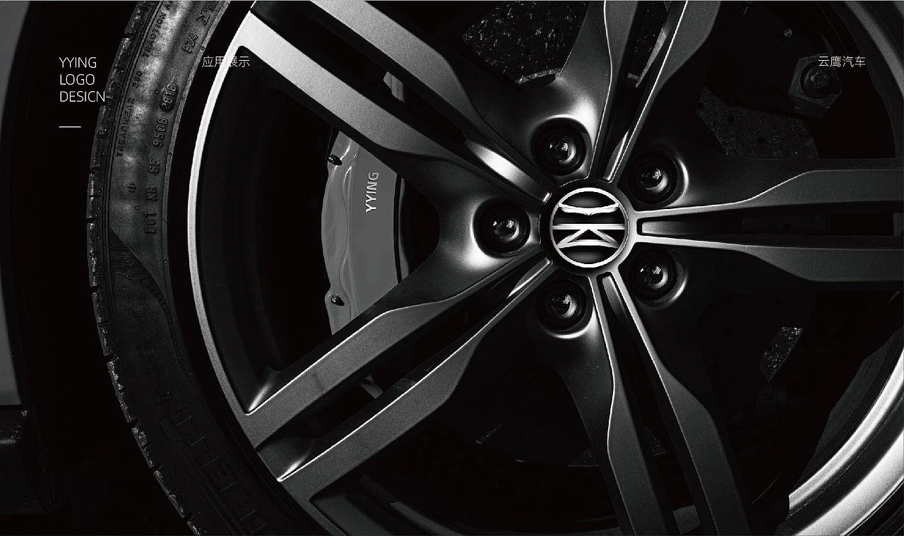 云鹰新能源汽车