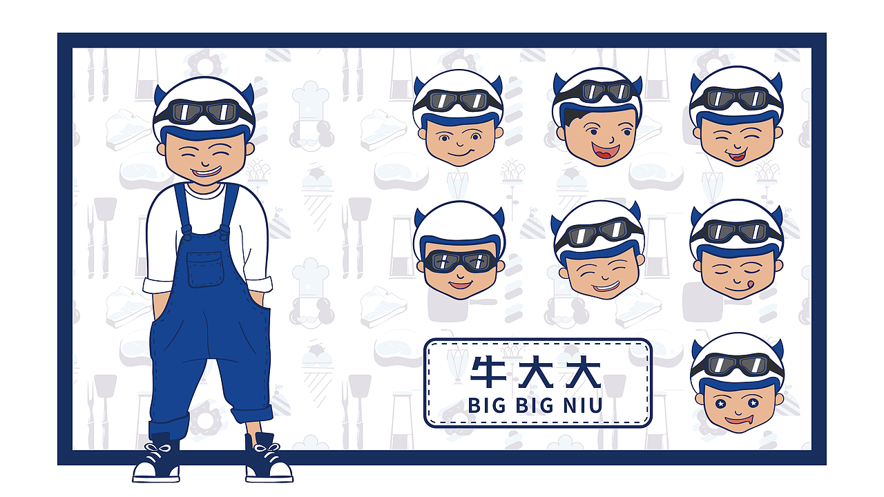 牛排自助西餐厅VI设计-小城星厨