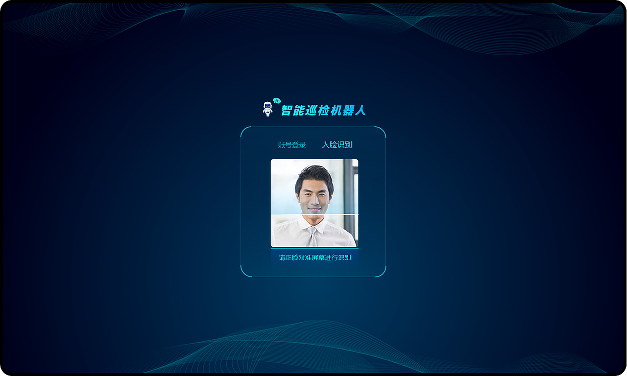b端登录页面合集