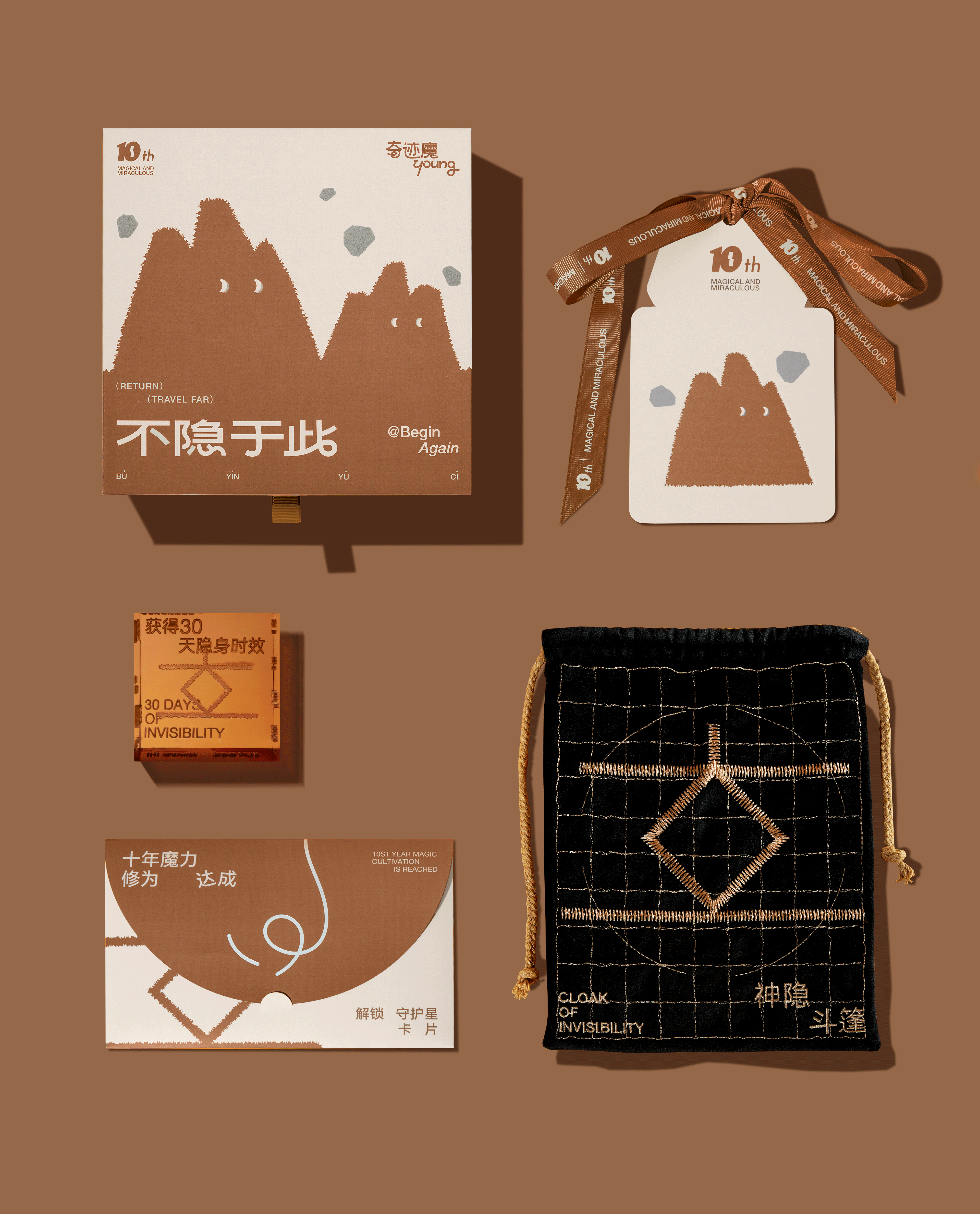 「奇迹魔Young」司龄礼盒系列包装设计 - ISLELESS