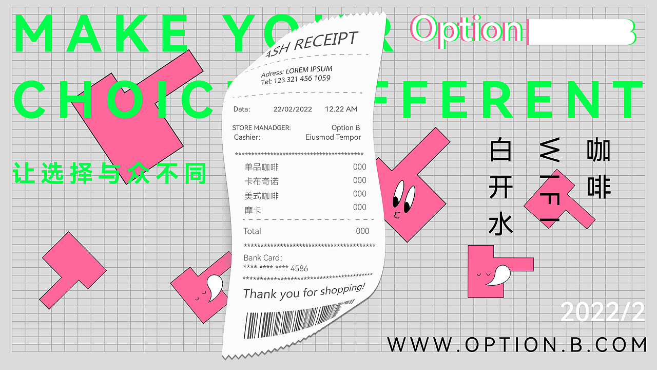 咖啡品牌全案设计-Option B（图ZMjk2ODM2ODU2） - 品牌 - 站酷设计师志久未来原创素材 - 站酷ZCOOL