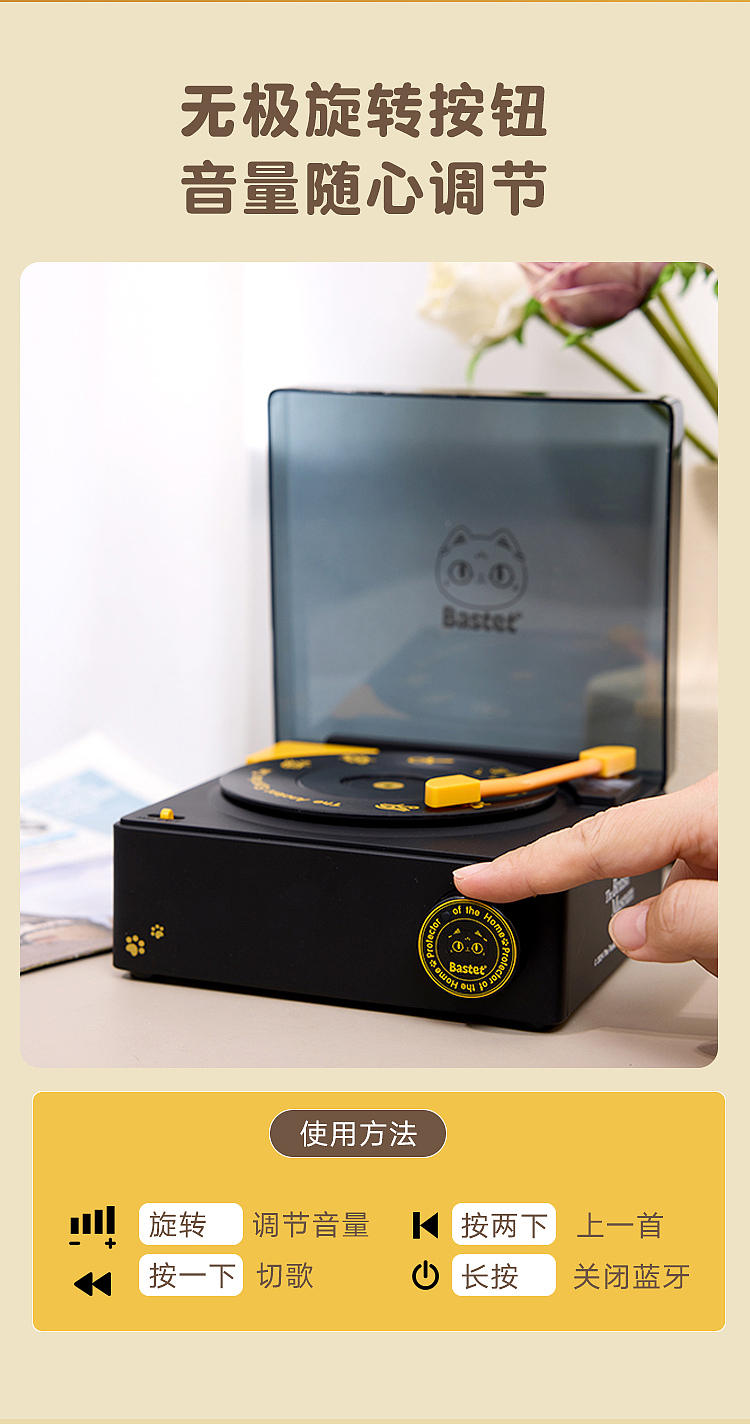 留声机详情页设计~（图ZMzcxMDQ5MDU2） - 电商 - 站酷设计师众视佳品牌设计原创素材 - 站酷ZCOOL