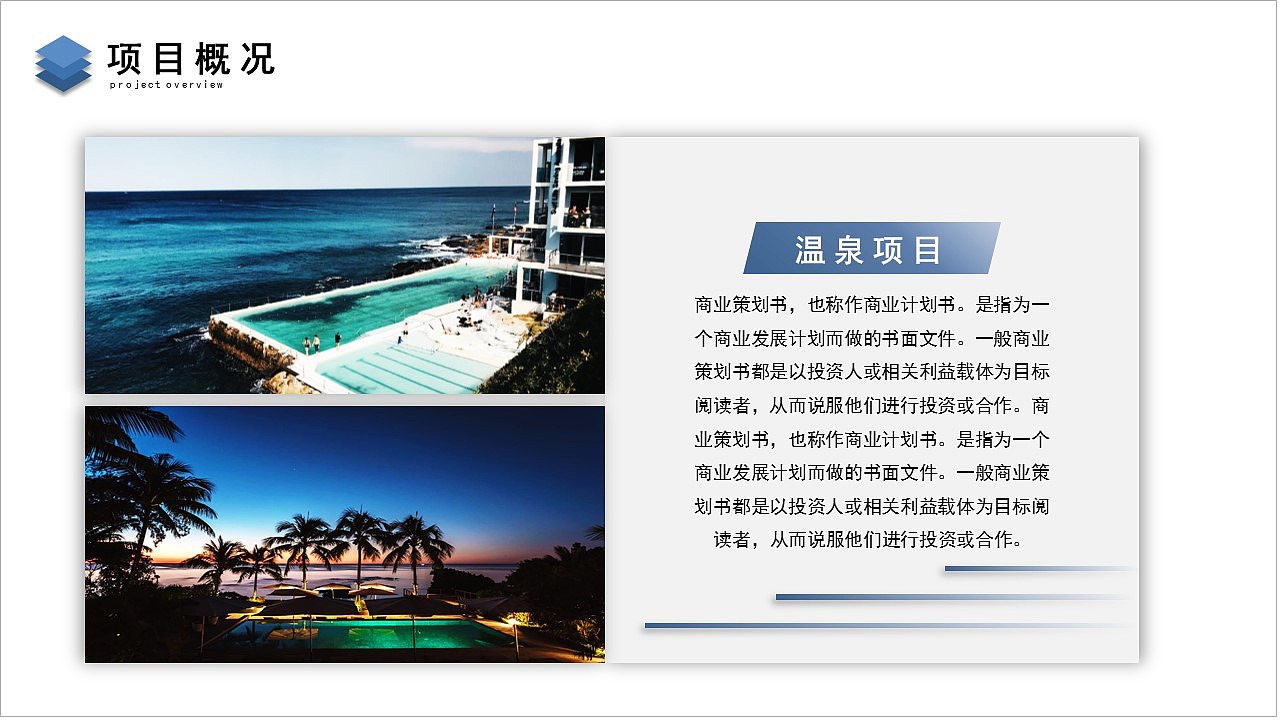 酷炫蓝色科技创造未来商务总结汇报PPT模板（图ZMjk5MTI1NjE2） - PPT/Keynote - 站酷设计师哎呦喂0102原创素材 - 站酷ZCOOL