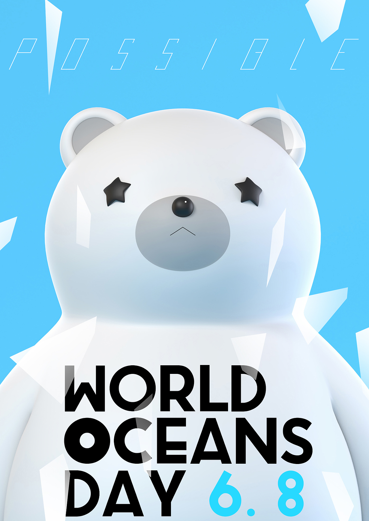 十年成就作品集