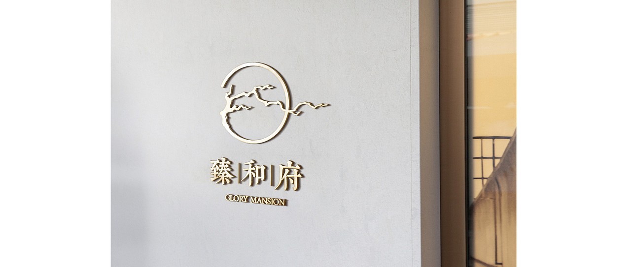 新中式地产视觉（图ZMzYzNzUyNzEy） - 品牌 - 站酷设计师地产设计素材原创素材 - 站酷ZCOOL