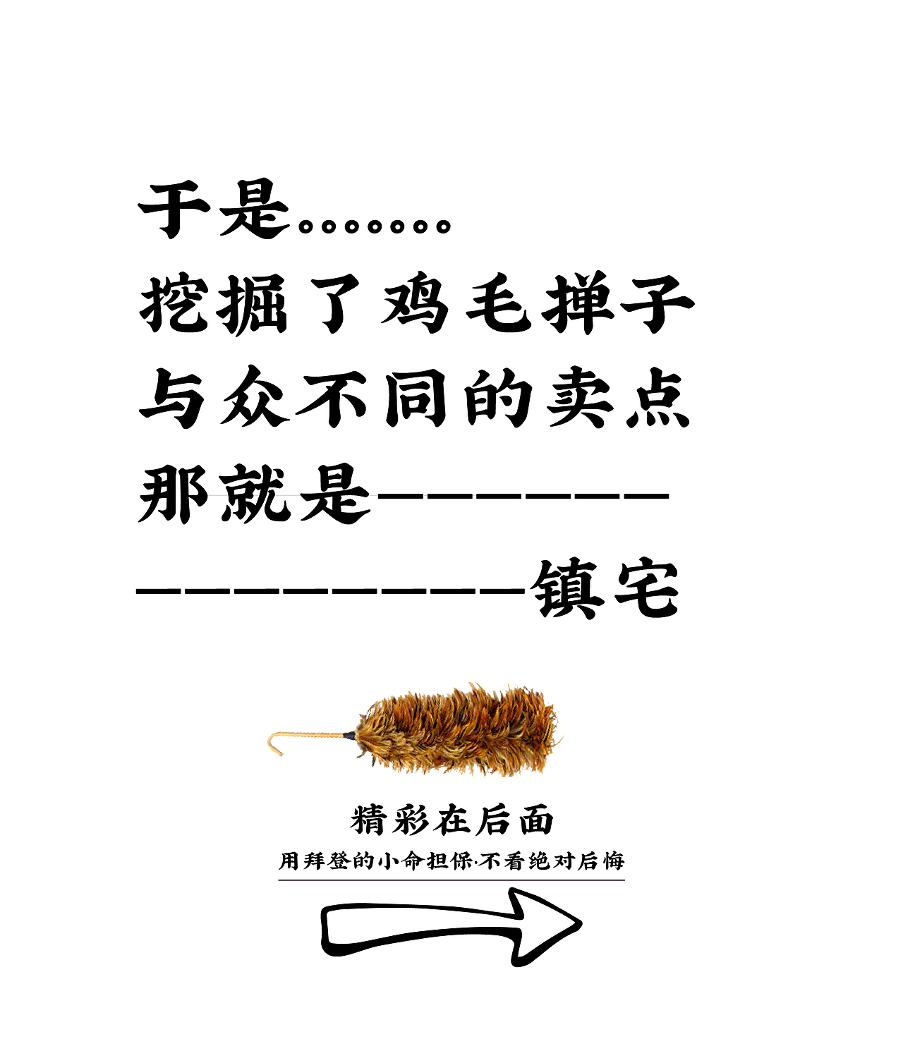 小臣设计帮你开启夜市地摊品牌发财之路