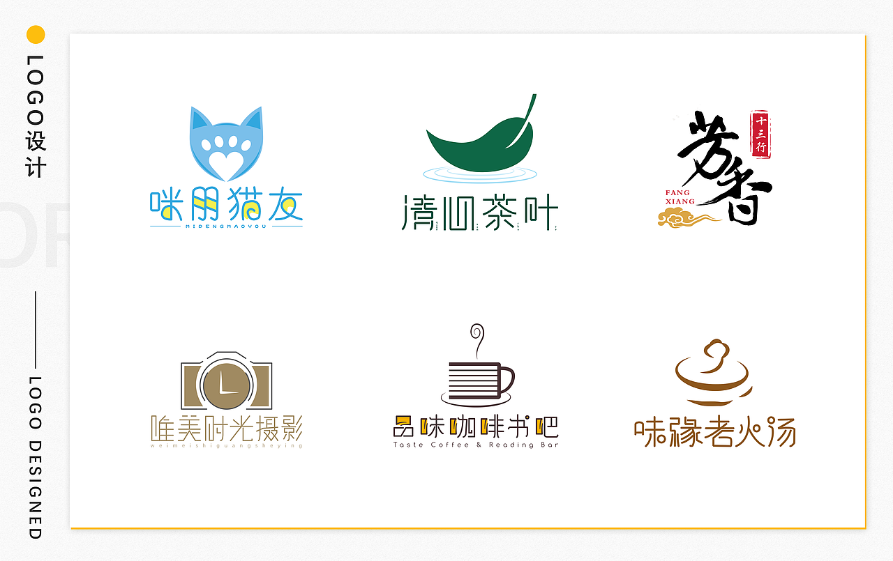 2023-平面设计个人作品集（图ZMzQ4Njg1NDc2） - 品牌 - 站酷设计师Z栈1118原创素材 - 站酷ZCOOL