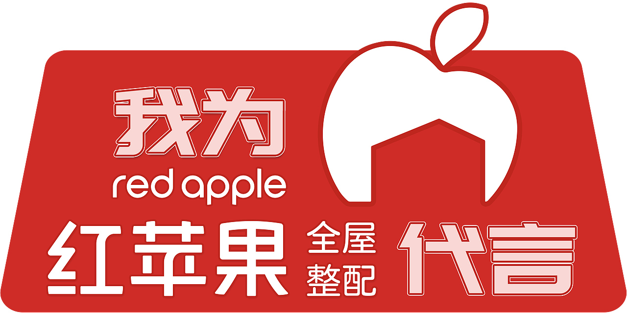 异形KT牌|手举牌|代言牌|活动海报