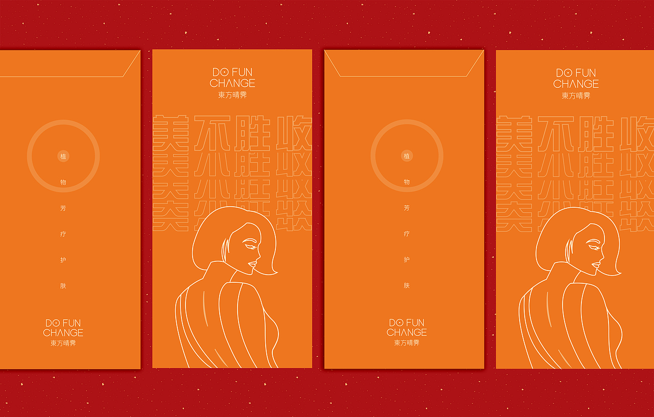 end
……<br>to be continued<br><br> <br>标志设计版权归东方晴霁所有<br>标志设计著作权归比目策略所有<br>此文系BM(南京)策略原创<br>欢迎转发,谢绝转载