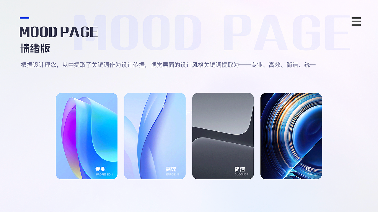 作品集（图ZMzY1NjkwNDQw） - APP界面 - 站酷设计师向小象原创素材 - 站酷ZCOOL