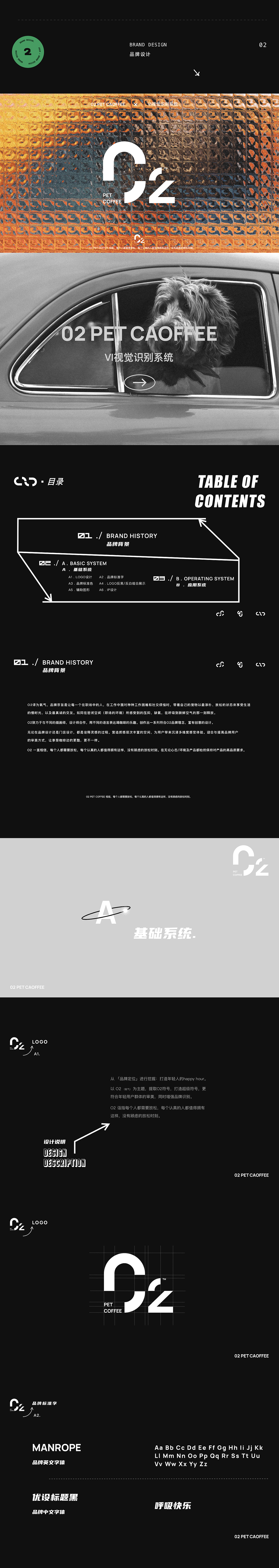 设计杂集·2022个人设计作品集