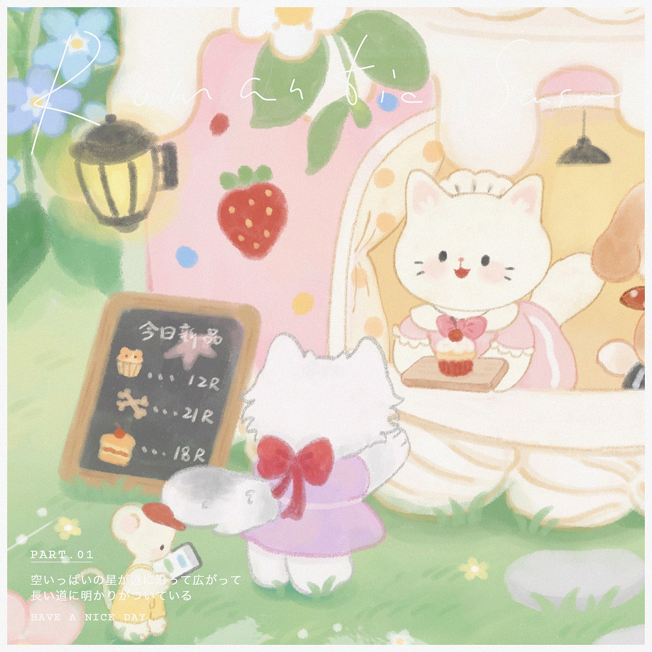 小程序插画设计|欢迎光临烘焙小店