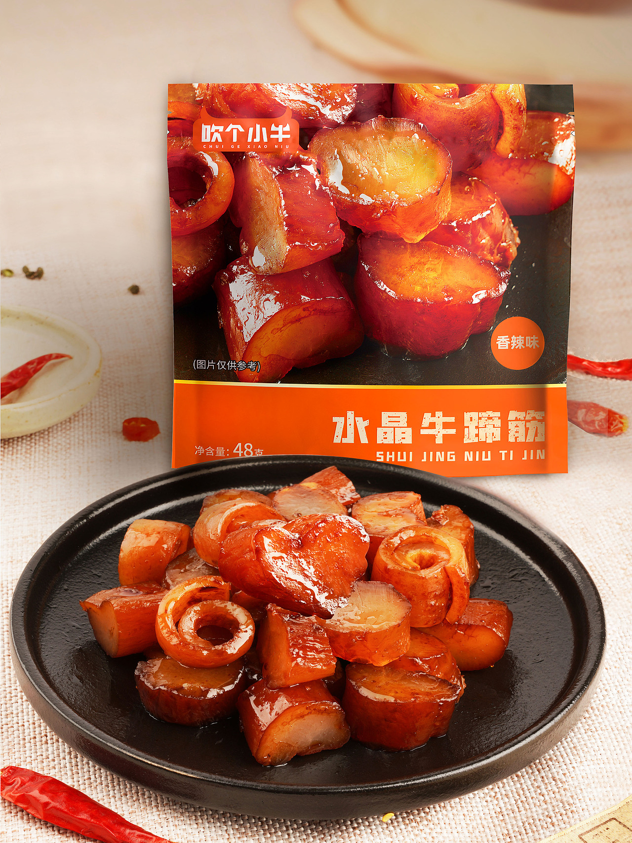 橙思设计大众休闲零食品牌“吹个小牛”IP形象案例分享