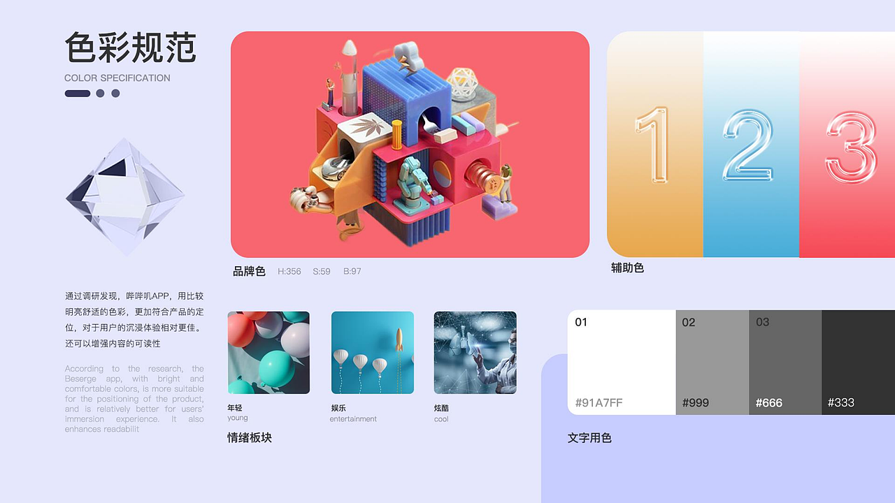 2022作品集（图ZMzExNTczMDY4） - APP界面 - 站酷设计师倾仙原创素材 - 站酷ZCOOL