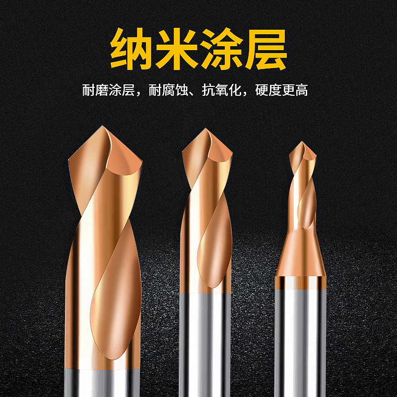 淘宝-钨钢定心钻主图（产品精修）已商用（图ZMzU4NzMyMzI0） - 工业用品/机械 - 站酷设计师腿上有毛毛原创素材 - 站酷ZCOOL