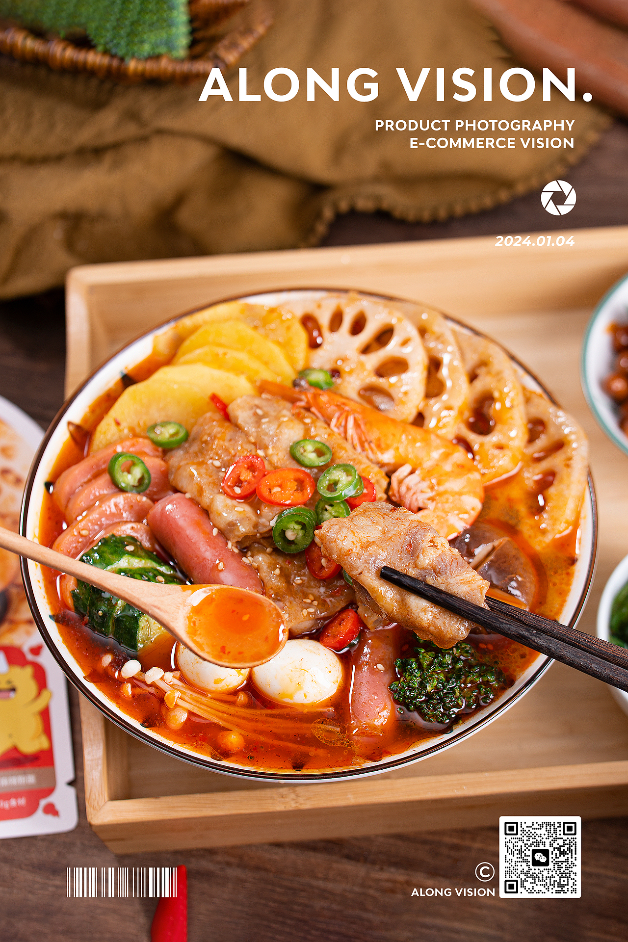 麻辣烫调味料拍摄