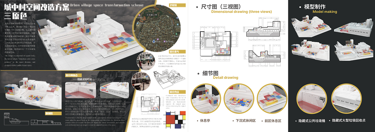 GAFA-产设张晴茵作品展示