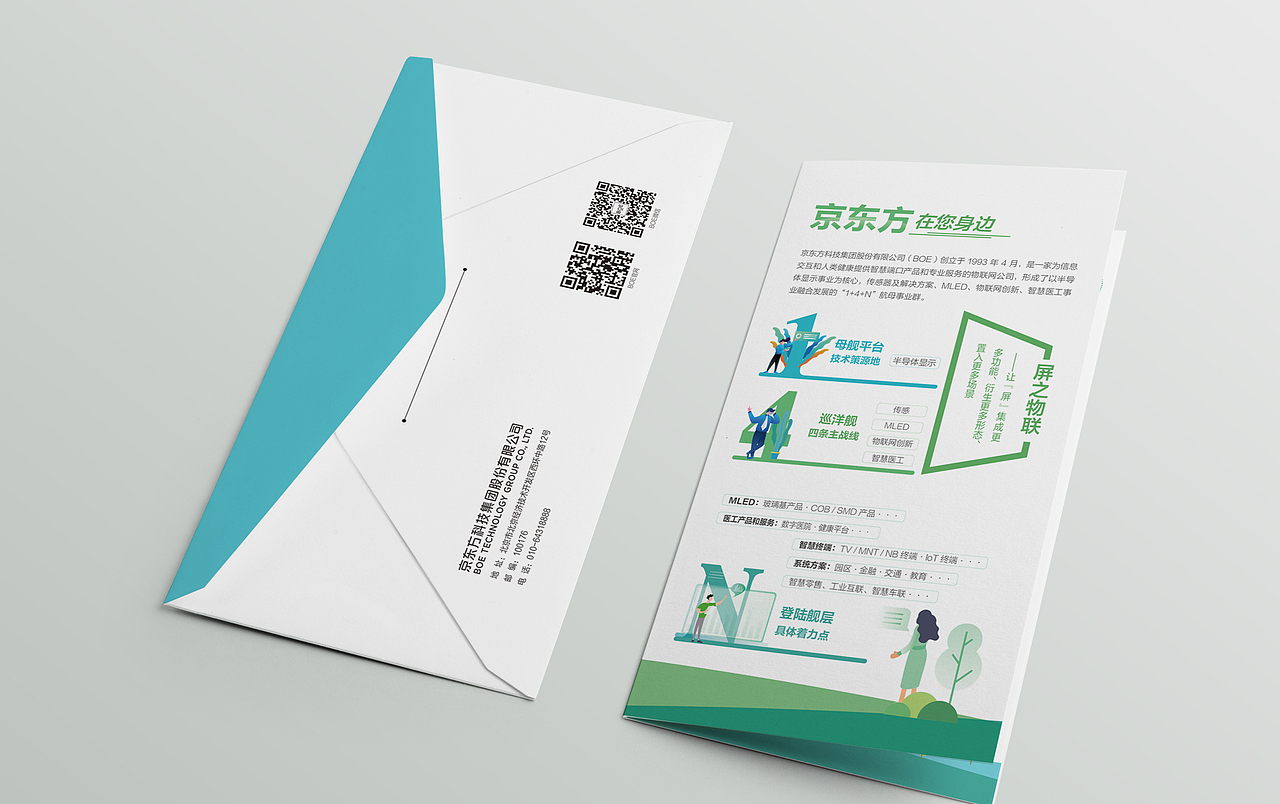 CSR/ESG报告及年报（第五季）（图ZMzI4NjMyNzI4） - 书籍/画册 - 站酷设计师朗顿传播原创素材 - 站酷ZCOOL