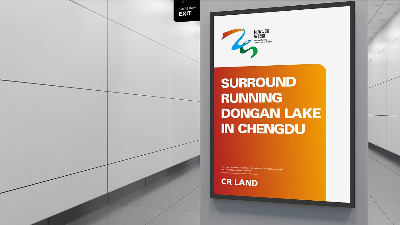 华润品牌提报（图ZMzY0MDkzMzMy） - 其他平面 - 站酷设计师墨守成规RUI原创素材 - 站酷ZCOOL