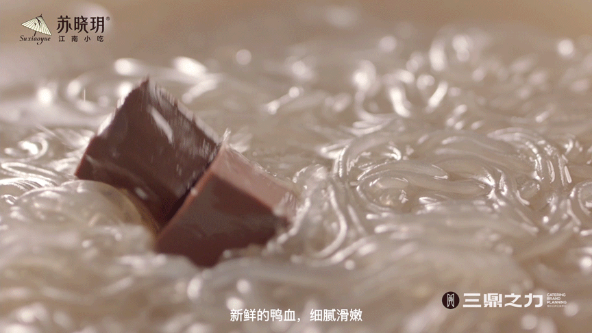 美食视频 | 苏晓玥 X SANDING(图ZMzAyNTIwNjA0) - 短片 - 站酷设计师三鼎之力影视部原创素材 - 站酷ZCOOL
