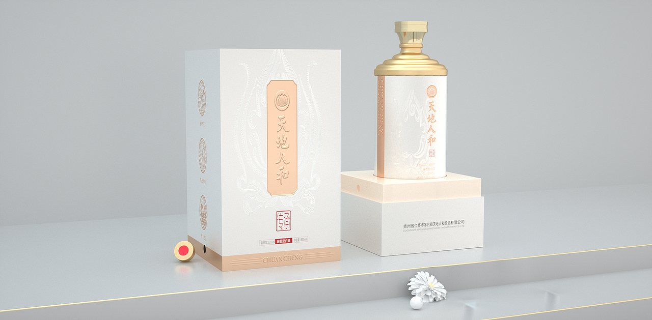 天地人和传承53度酱香白酒精美礼盒（图ZMzAwNzQzMDQ4） - 包装 - 站酷设计师精神恍惚刚刚哥原创素材 - 站酷ZCOOL