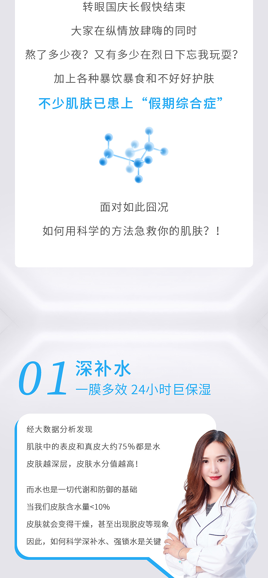 护肤系列（图ZMzM1OTEwNDc2） - 品牌 - 站酷设计师云云是可爱吖原创素材 - 站酷ZCOOL