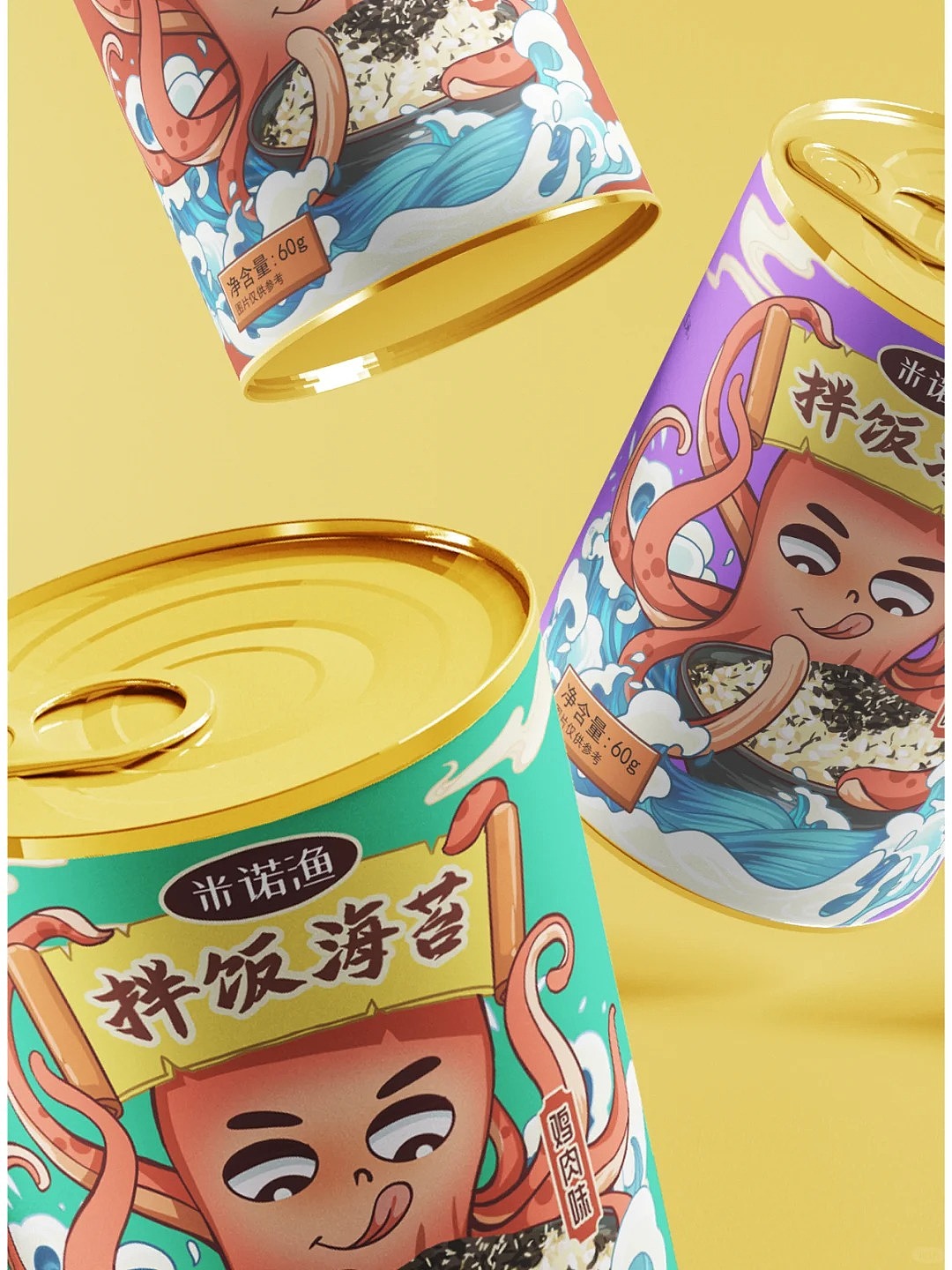 拌饭海苔包装设计|原创
