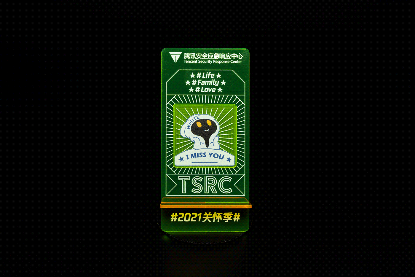 腾讯TSRC 2021端午节小礼品(图ZMjk2OTUyMTEy) - 宣传物料 - 站酷设计师进退设计原创素材 - 站酷ZCOOL
