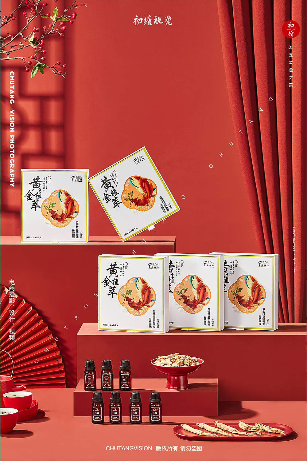 黄金植萃颐养油精油摄影玉器拍摄◆初塘视觉（图ZMzY4MDY2Mjc2） - 产品摄影 - 站酷设计师初塘视觉原创素材 - 站酷ZCOOL