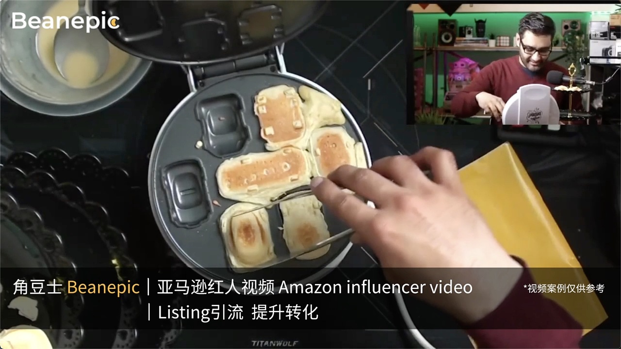 厨房小家电｜亚马逊红人关联视频怎么上传？（图ZMzAyNDIyMjky） - 产品摄影 - 站酷设计师Beanepic原创素材 - 站酷ZCOOL