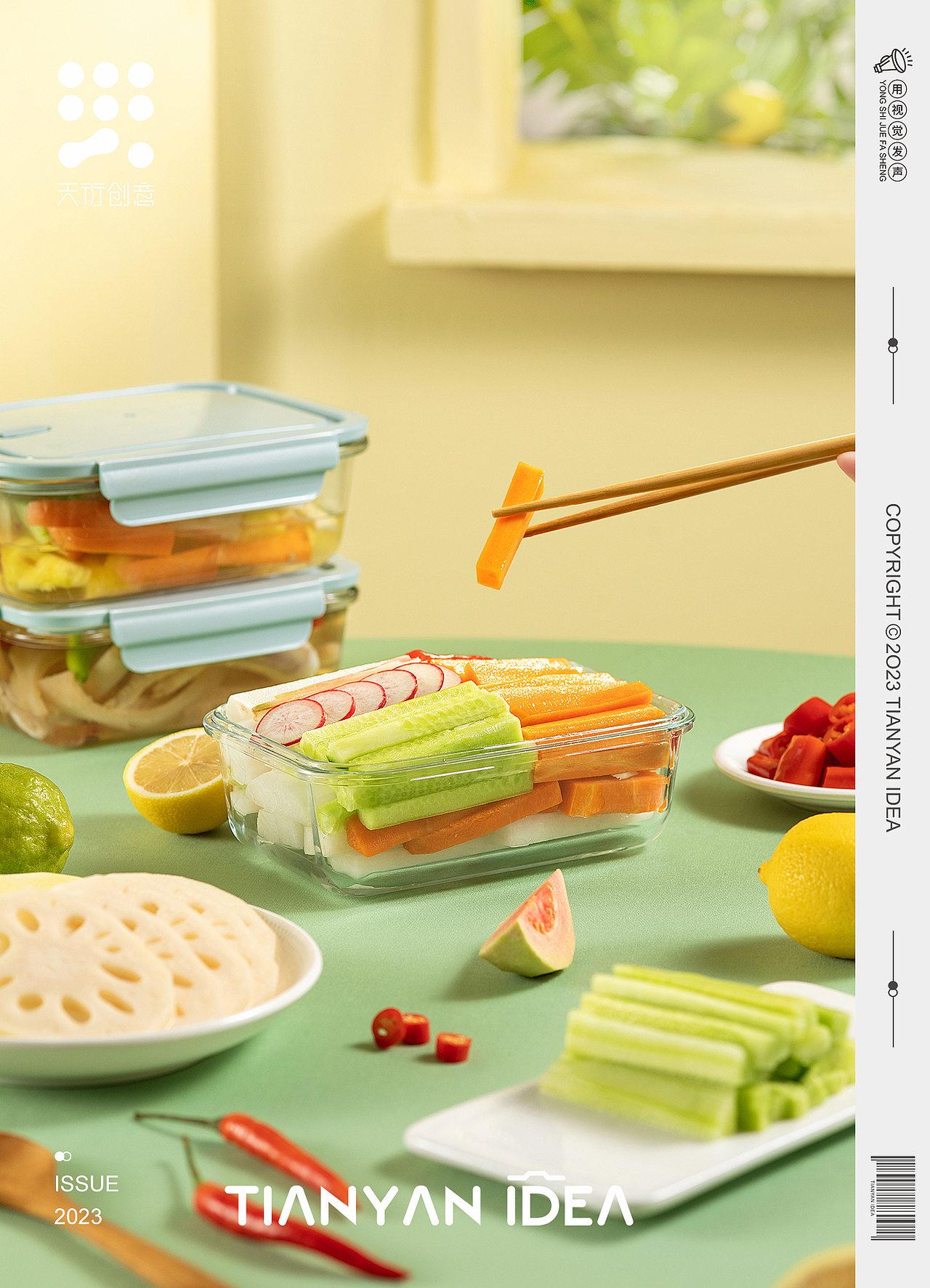 电商产品/泡的快泡菜水（图ZMzMzMTYyMDA0） - 产品摄影 - 站酷设计师天衍创意原创素材 - 站酷ZCOOL