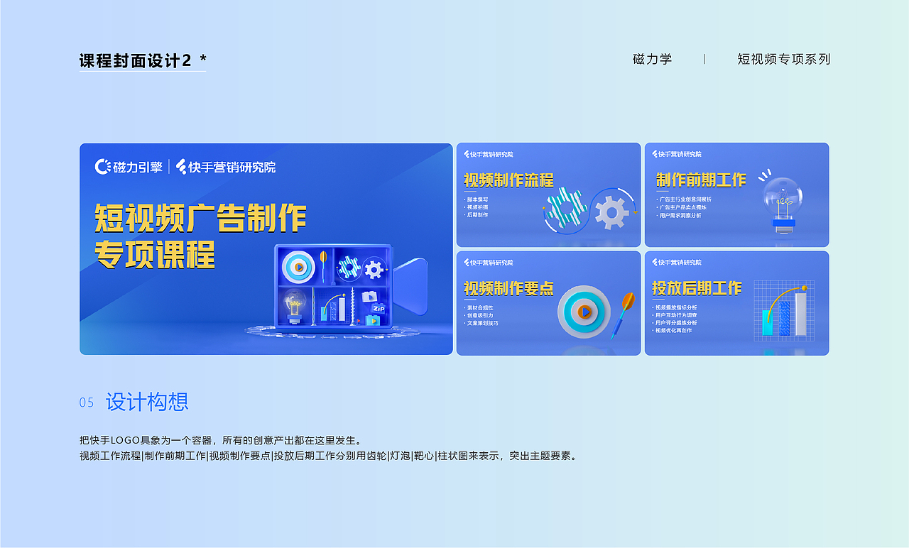 2022个人作品总结|品牌|UI|视觉（图ZMzI5NTc4NzMy） - 运营设计 - 站酷设计师Jelly久久原创素材 - 站酷ZCOOL