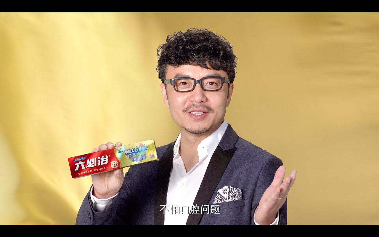 六必治《品牌篇》A_30秒