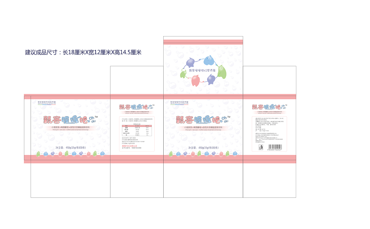 包装设计平面设计视觉传达设计（图ZMzQwMTE1Nzgw） - 包装 - 站酷设计师之可原创素材 - 站酷ZCOOL