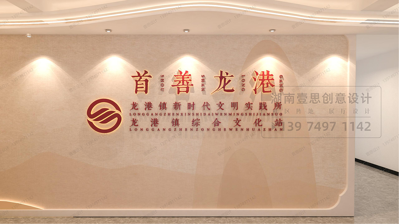 新时代文明实践站-山西某实践站设计（图ZMzU1ODMxODI0） - 其他空间 - 站酷设计师湖南壹思创意设计原创素材 - 站酷ZCOOL