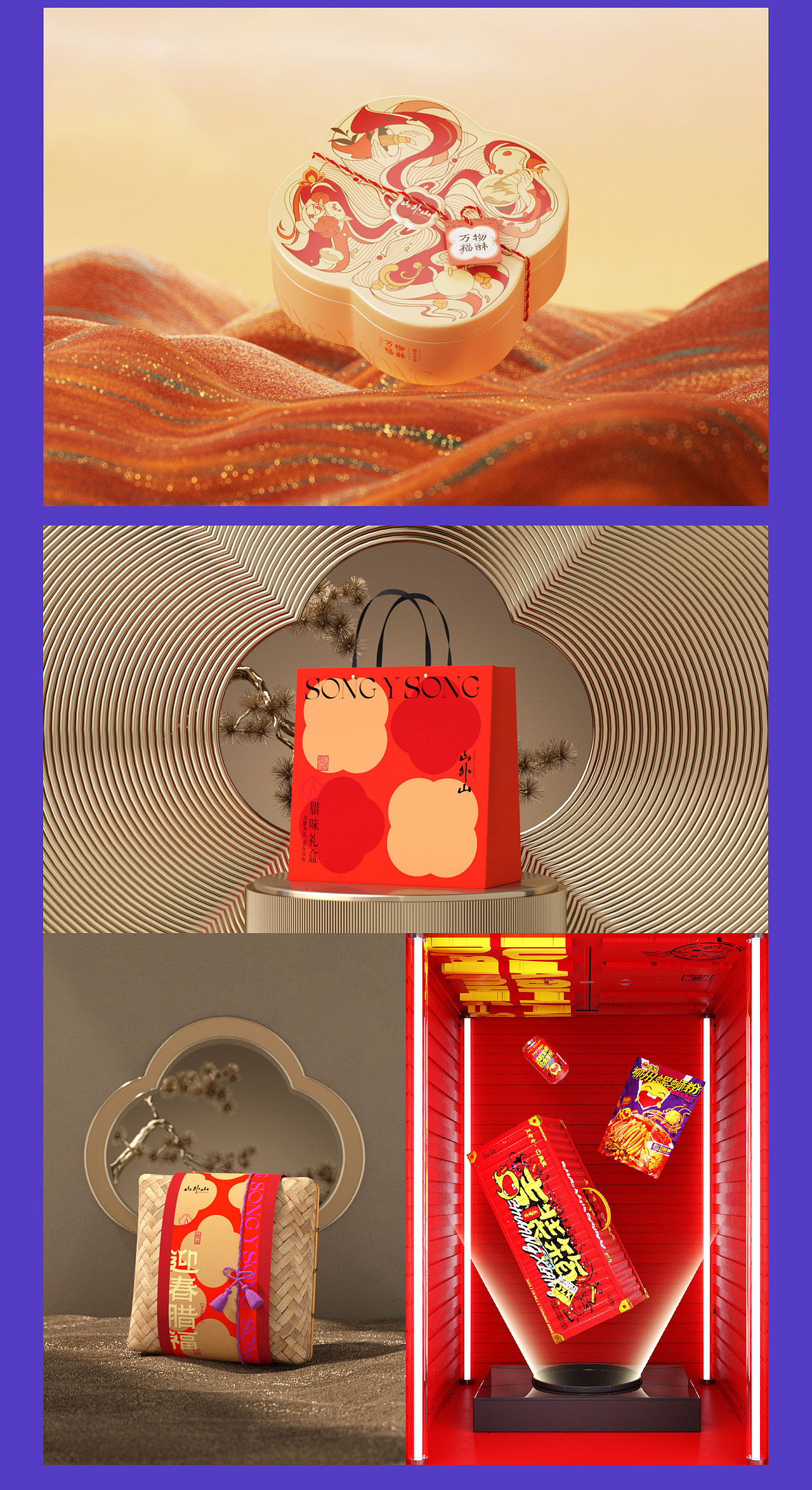 个人作品集总结