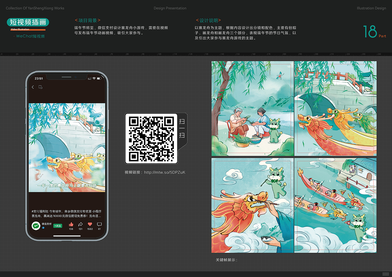 作品集（图ZMzM3NDkxMzMy） - 商业插画 - 站酷设计师顾得猫灵原创素材 - 站酷ZCOOL