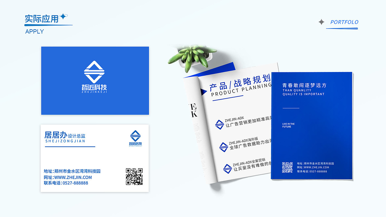 平面作品集（图ZMzU3ODg4Nzg4） - Logo - 站酷设计师佳鑫6原创素材 - 站酷ZCOOL