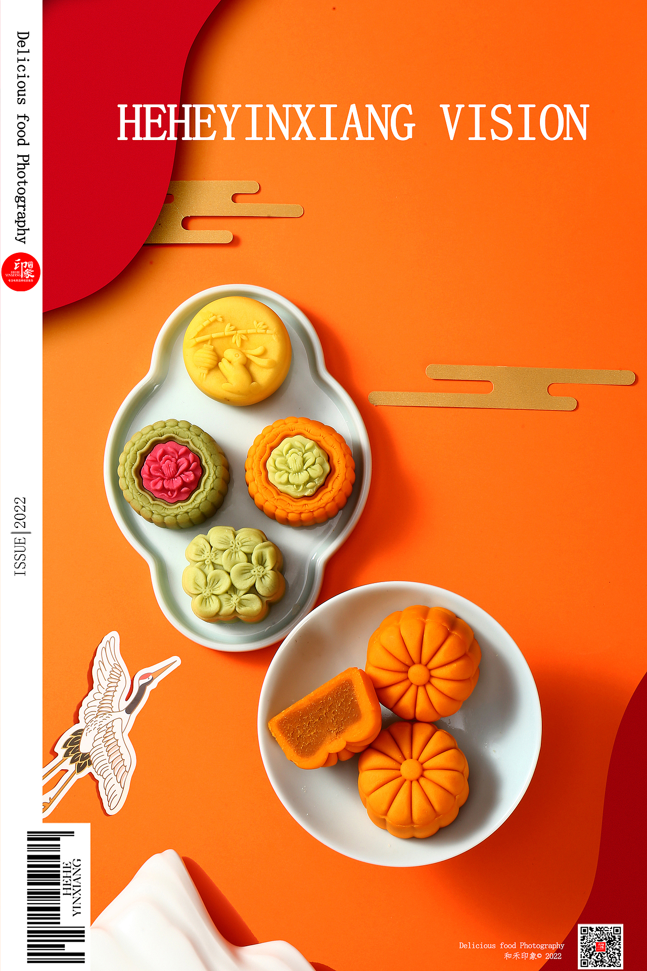 月饼 / 稻香村（图ZMzE0Nzg4NzA4） - 美食摄影 - 站酷设计师和禾印象原创素材 - 站酷ZCOOL